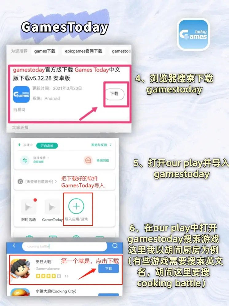 靠谱网投平台截图2